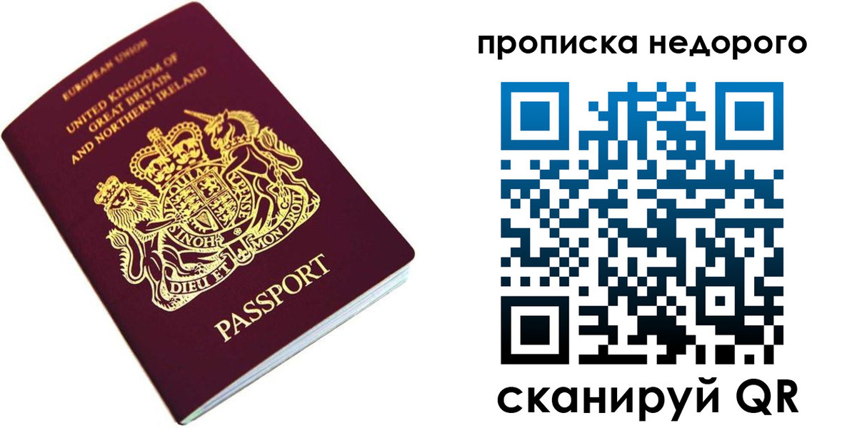 временная регистрация адрес в Исилькуле