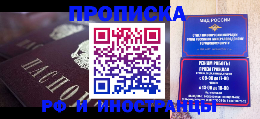 где прописаться в Исилькуле